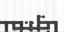 Schmidt Logistik AG logo